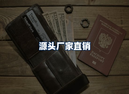 证件制作网站流程识别图